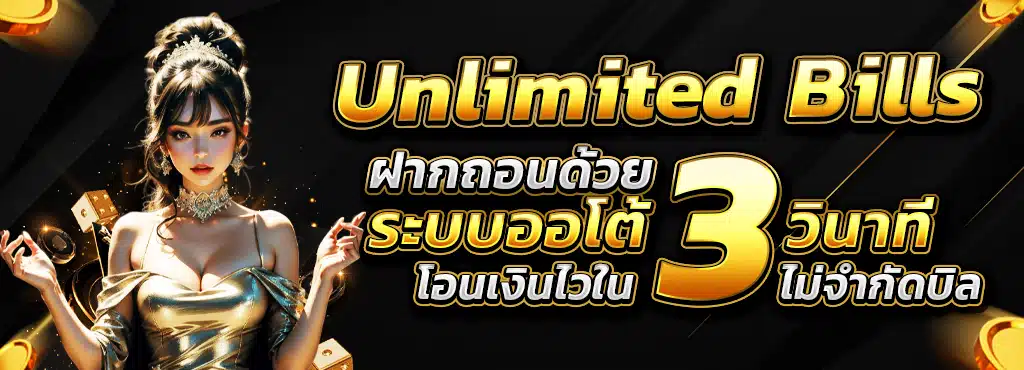 789winbet